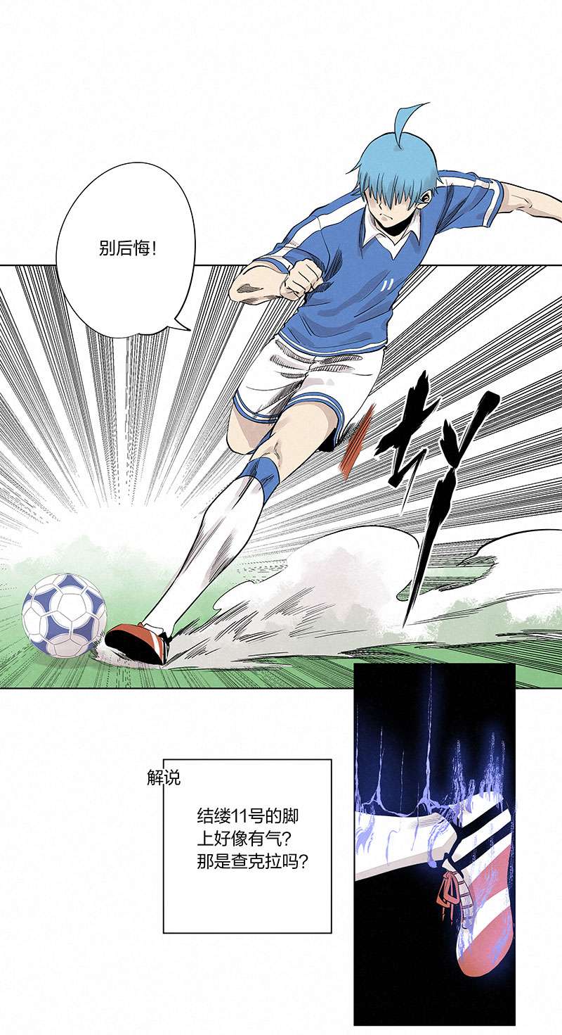 神之一脚第三百三十二波 父子相认