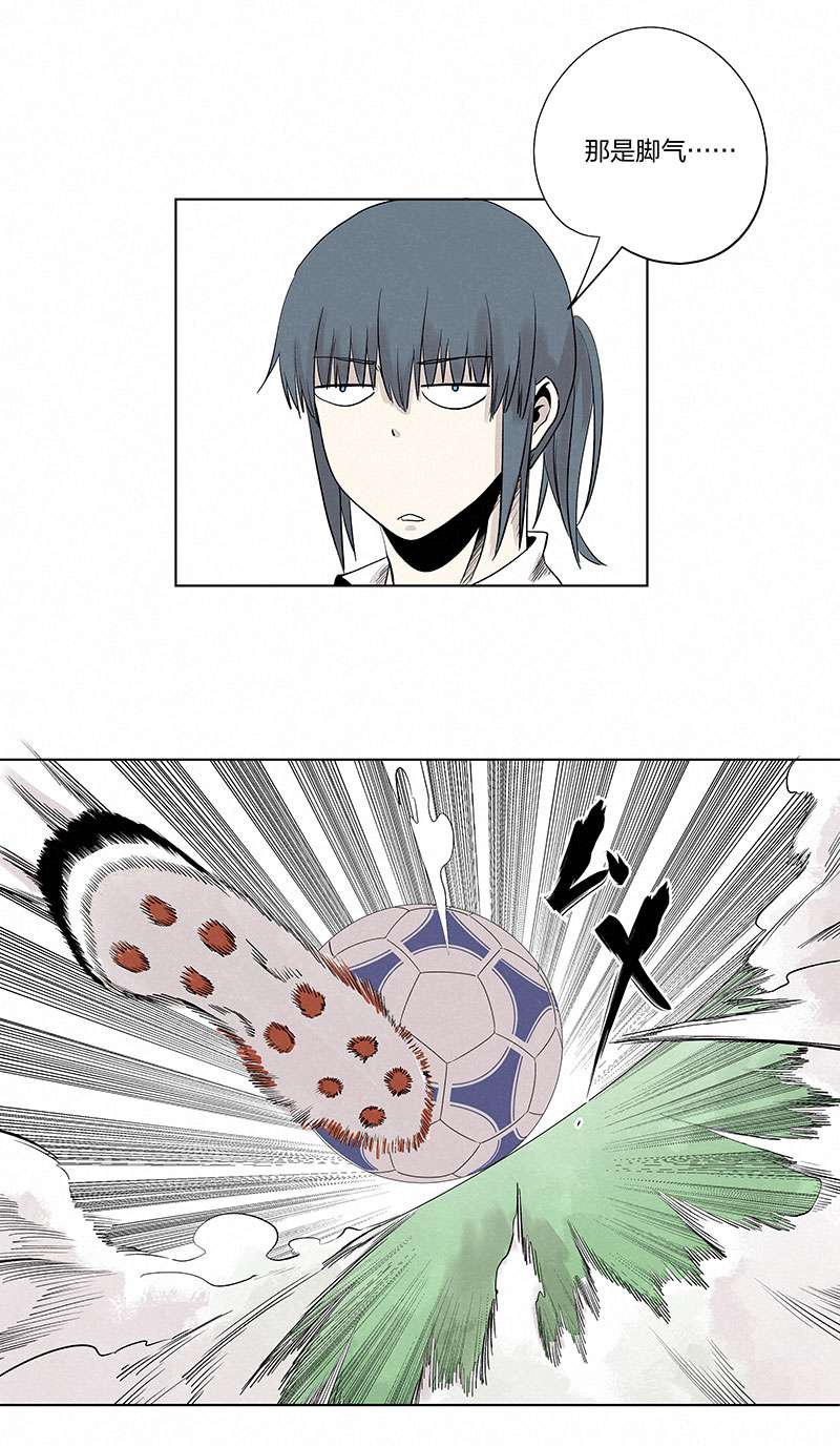 神之一脚第三百三十二波 父子相认