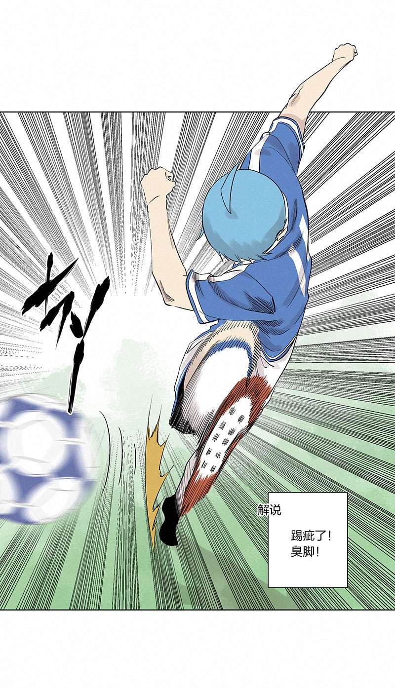 神之一脚第三百三十二波 父子相认