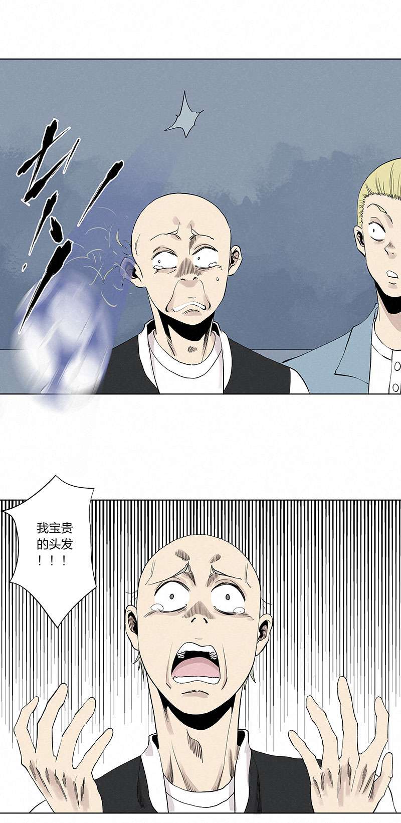 神之一脚第三百三十二波 父子相认