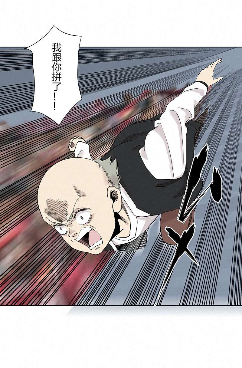 神之一脚第三百三十二波 父子相认