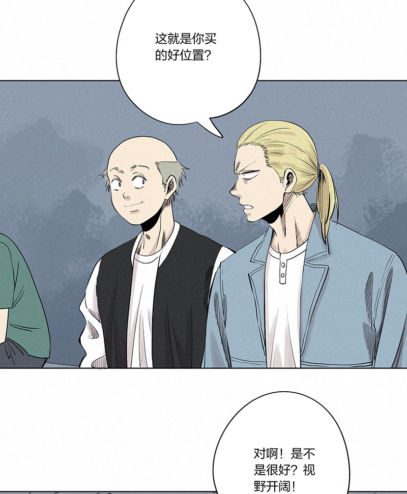 神之一脚第三百三十二波 父子相认