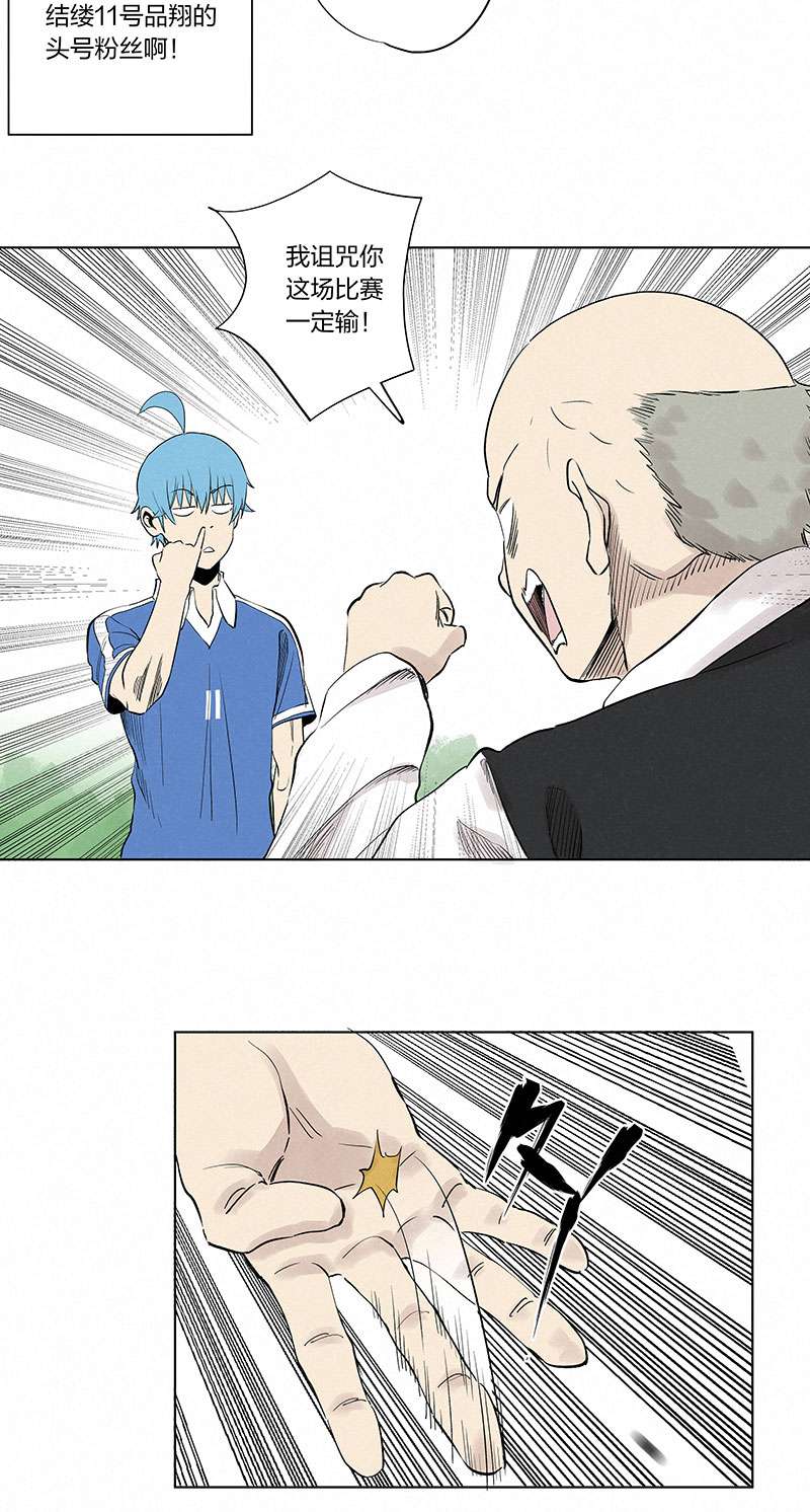 神之一脚第三百三十二波 父子相认