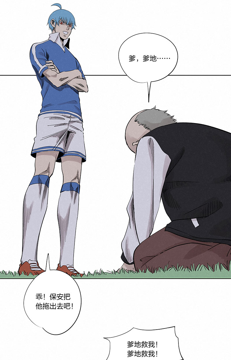 神之一脚第三百三十二波 父子相认