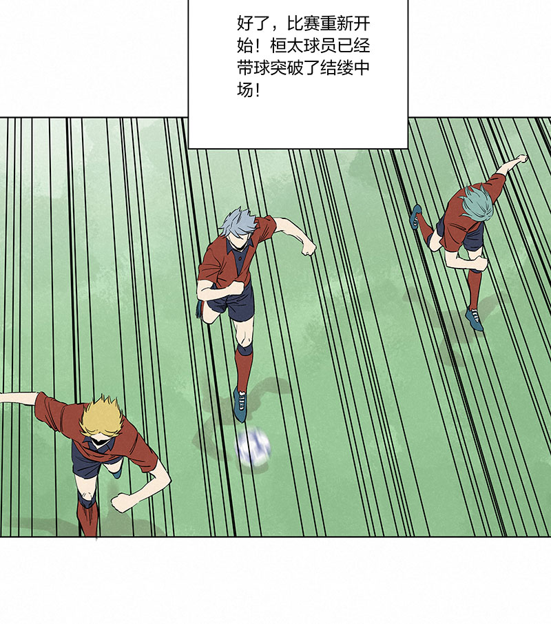 神之一脚第三百三十二波 父子相认