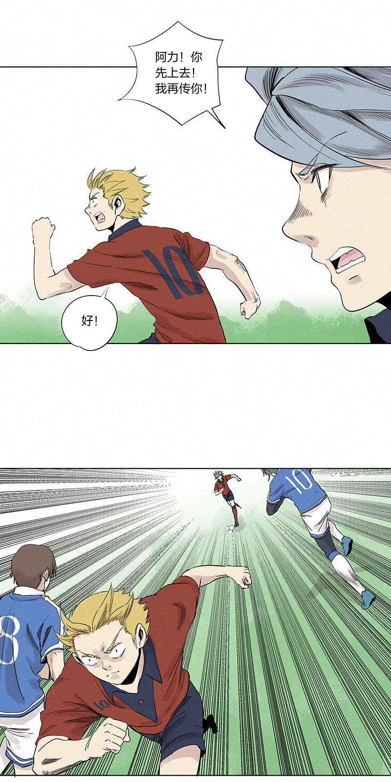 神之一脚第三百三十二波 父子相认