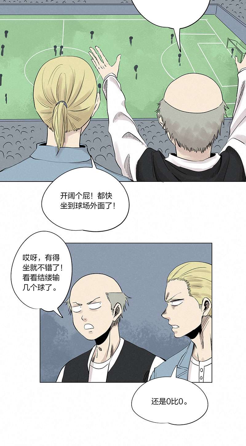 神之一脚第三百三十二波 父子相认