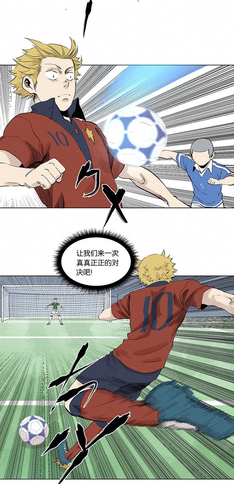 神之一脚第三百三十二波 父子相认