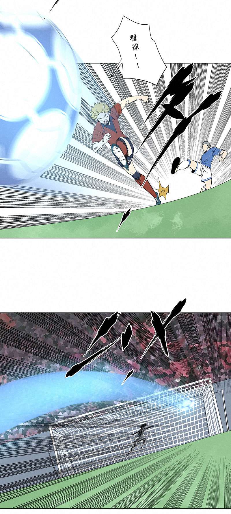 神之一脚第三百三十二波 父子相认