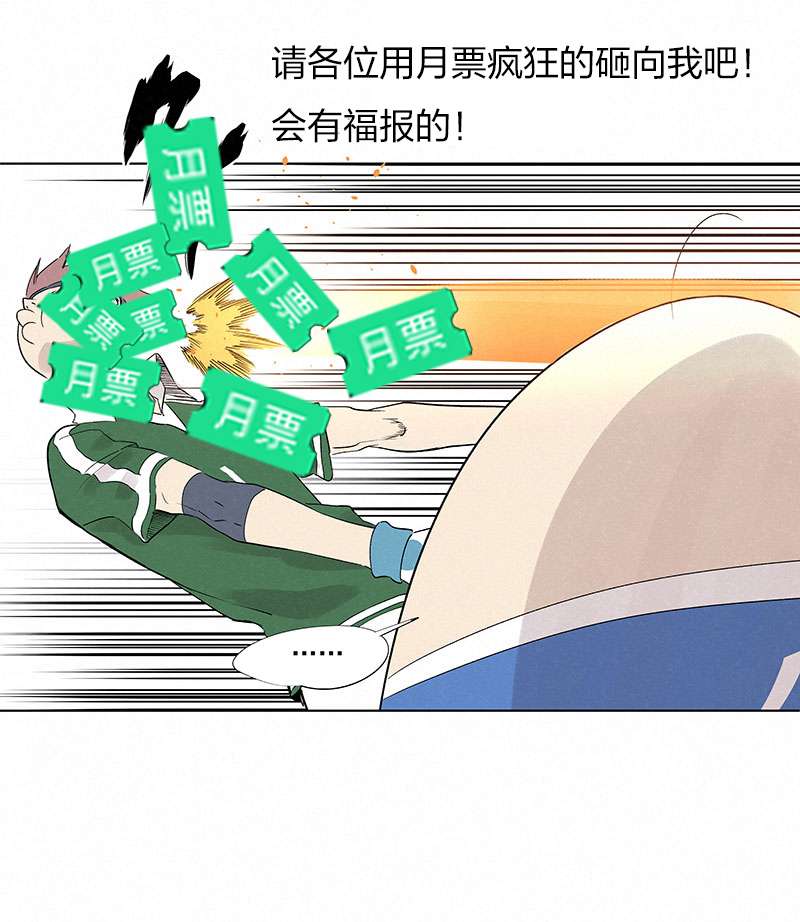 神之一脚第三百三十二波 父子相认