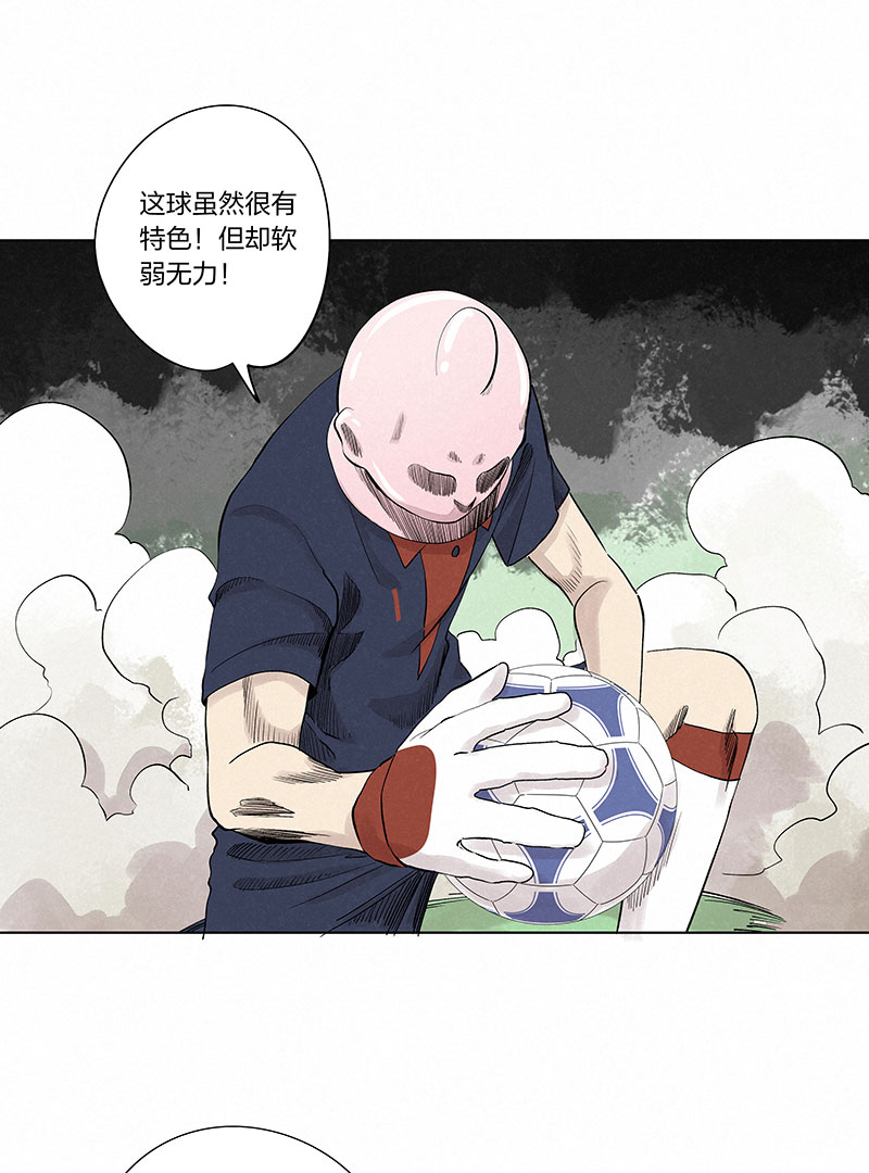 神之一脚第三百三十二波 父子相认