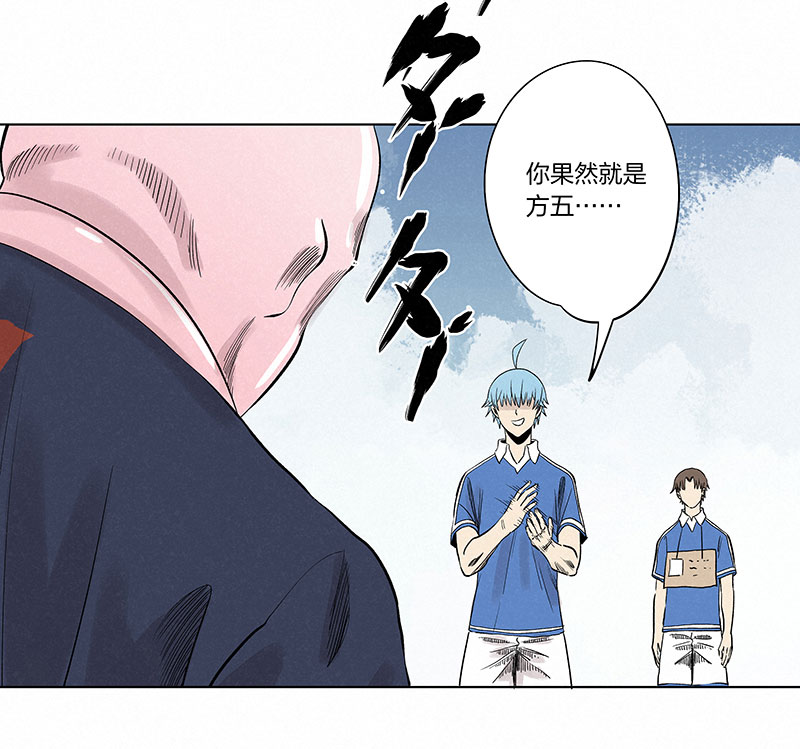 神之一脚第三百三十二波 父子相认