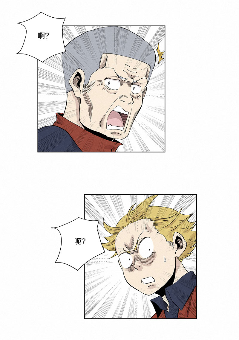 神之一脚第三百三十二波 父子相认