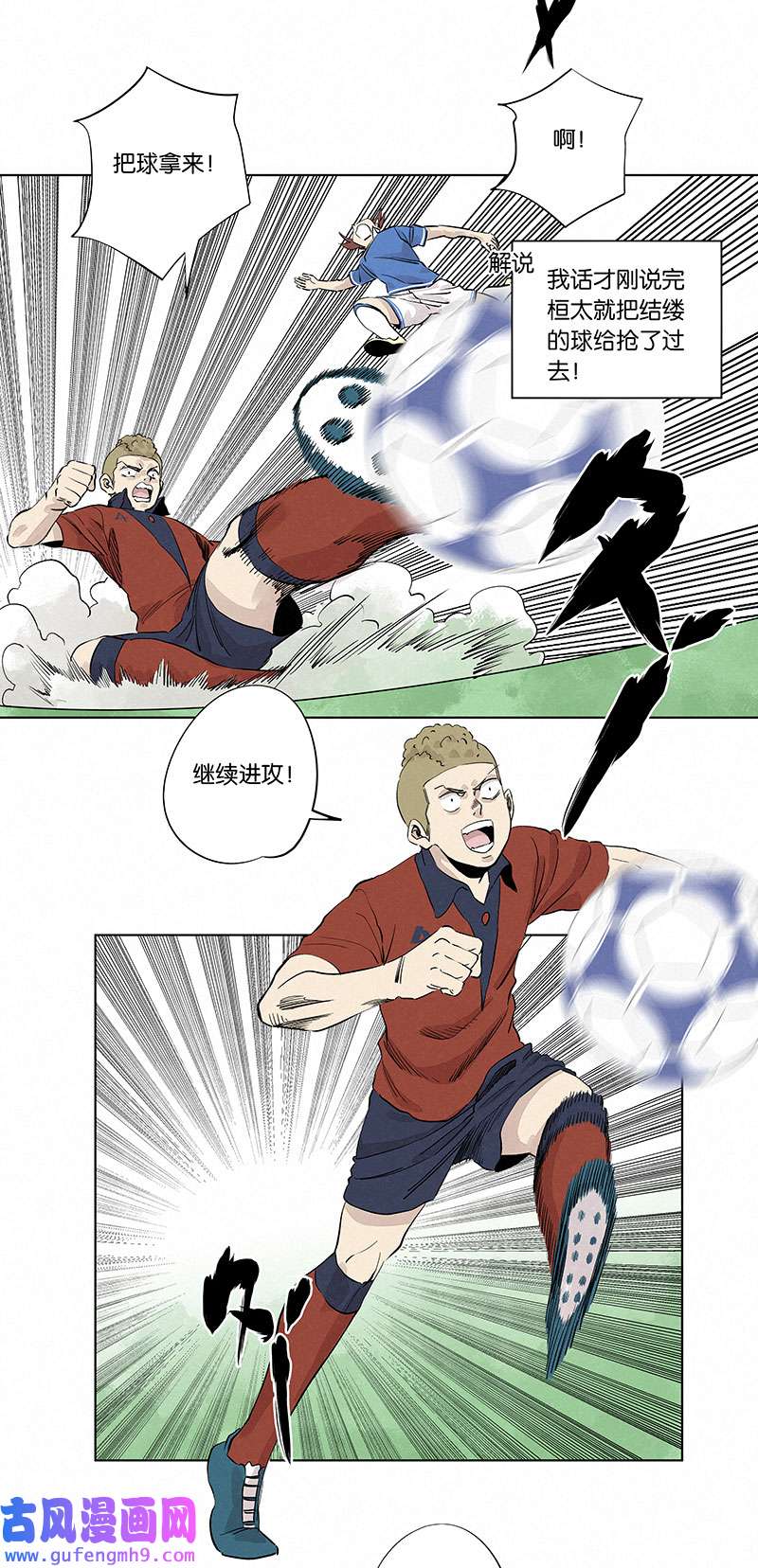 神之一脚第三百三十三波 强身健体之术