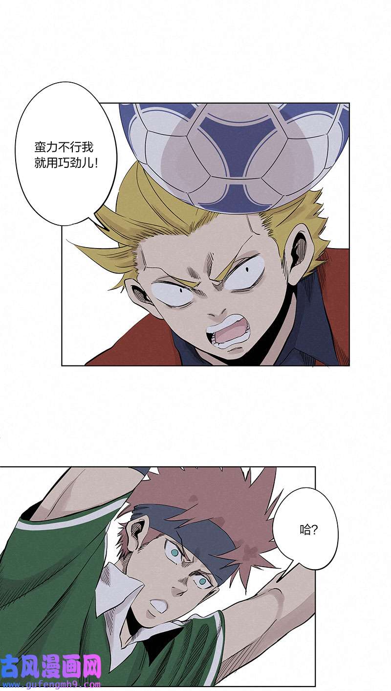 神之一脚第三百三十三波 强身健体之术