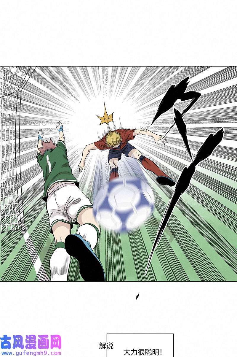 神之一脚第三百三十三波 强身健体之术