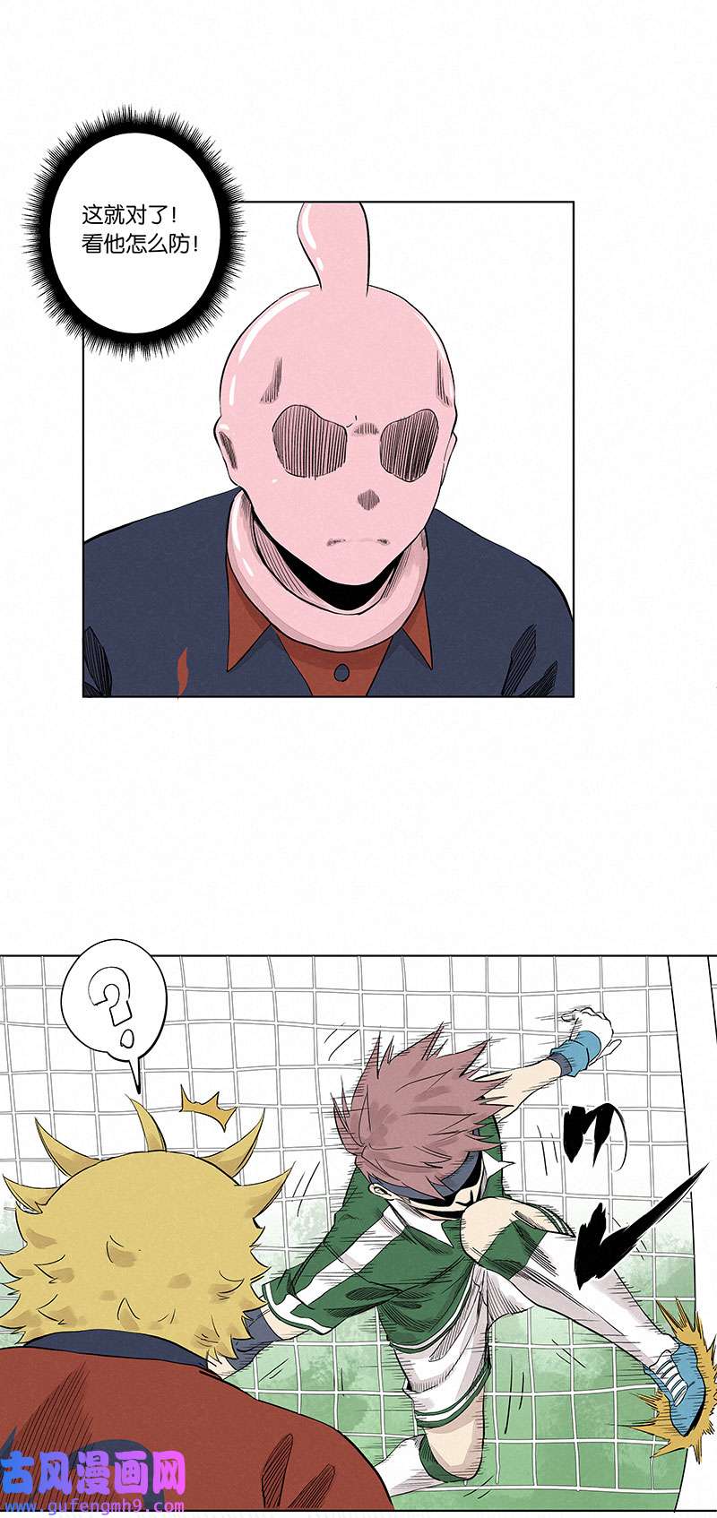 神之一脚第三百三十三波 强身健体之术