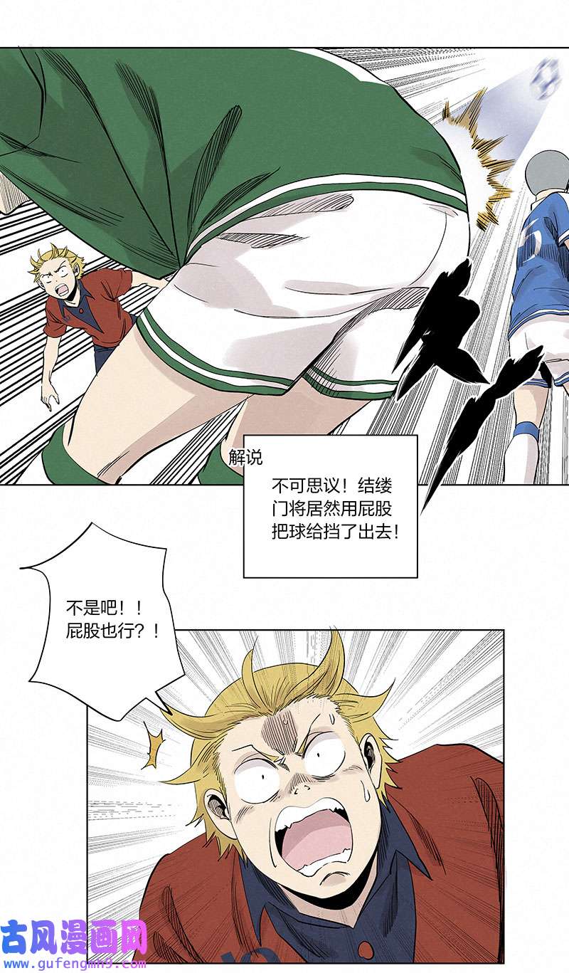 神之一脚第三百三十三波 强身健体之术