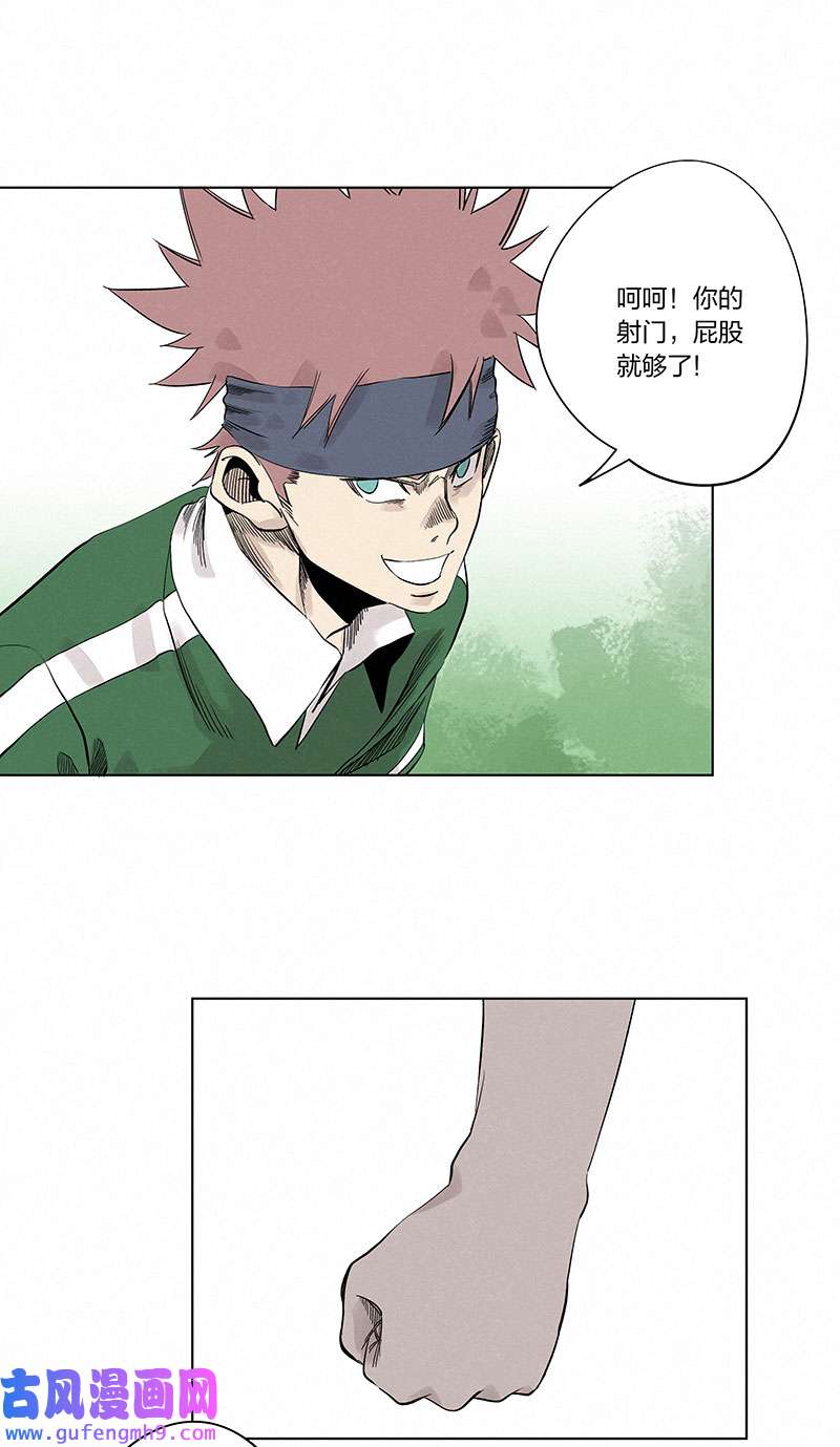 神之一脚第三百三十三波 强身健体之术