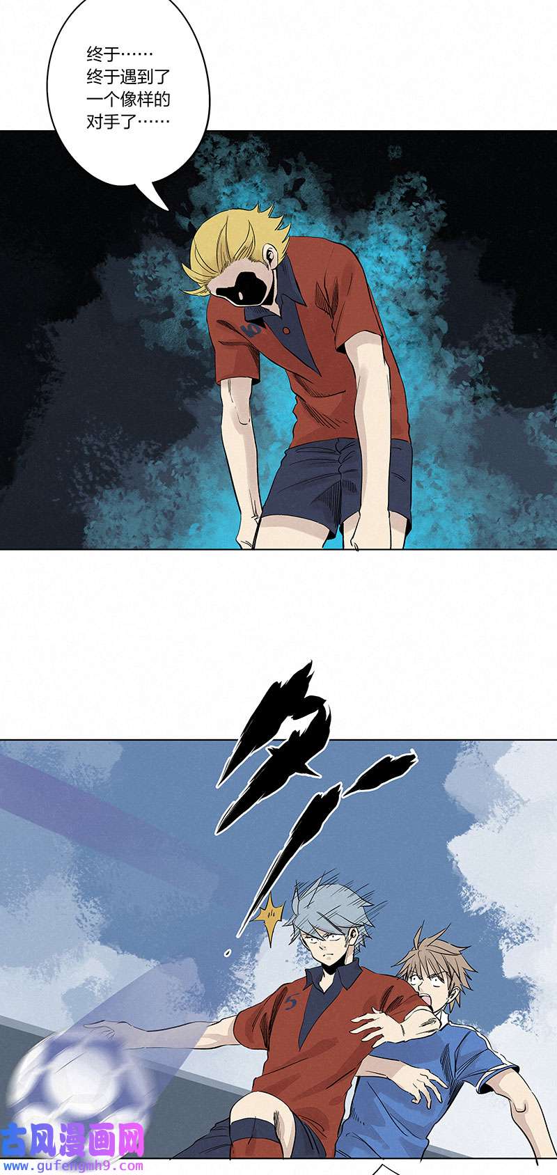 神之一脚第三百三十三波 强身健体之术