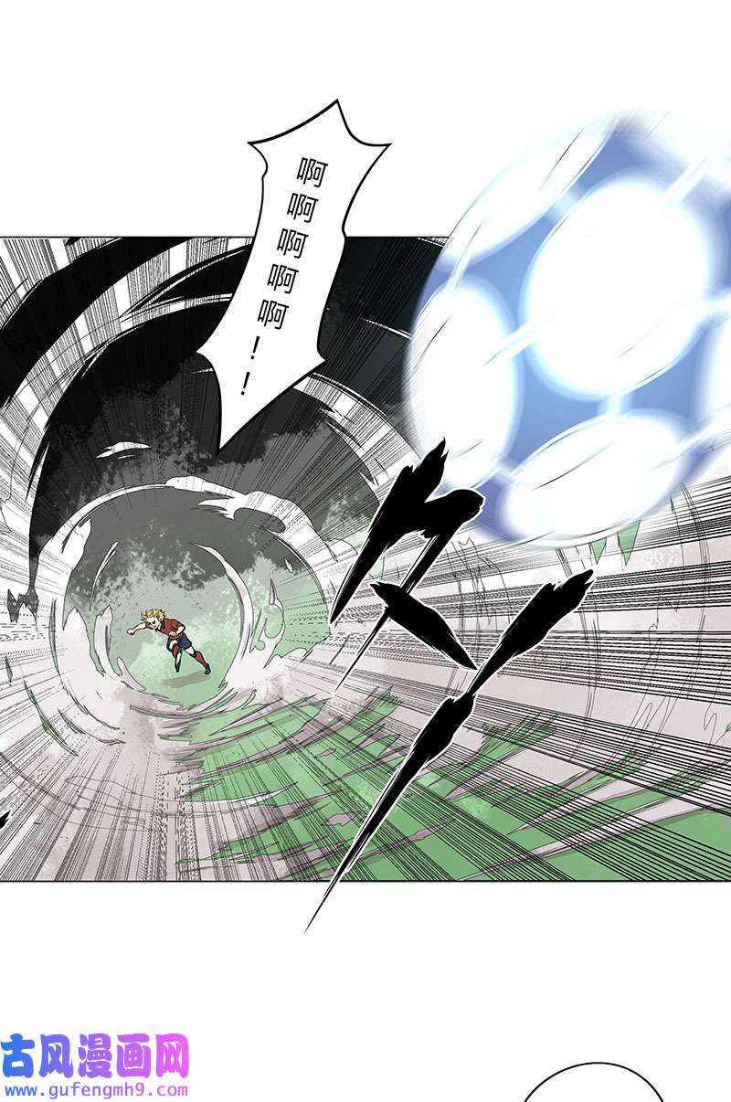 神之一脚第三百三十三波 强身健体之术