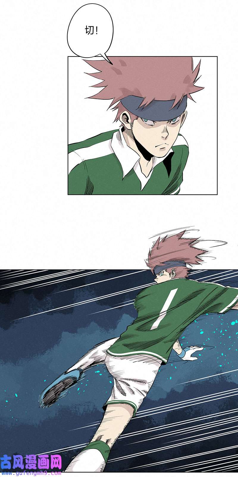 神之一脚第三百三十三波 强身健体之术