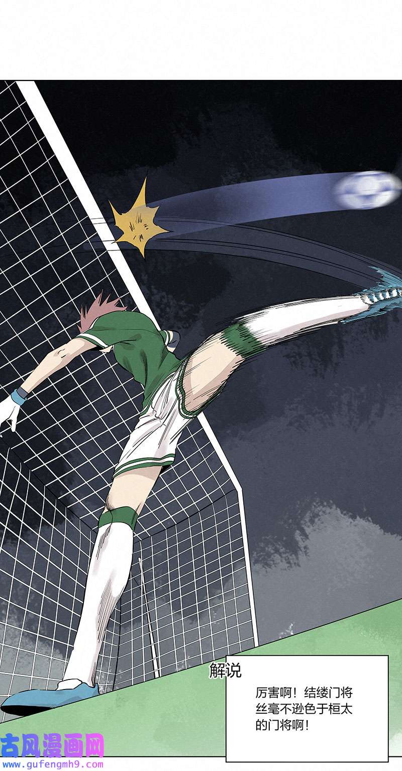 神之一脚第三百三十三波 强身健体之术