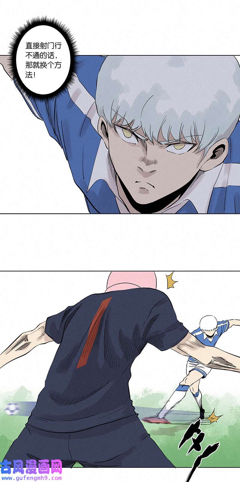 神之一脚第三百三十四波 最强之枪