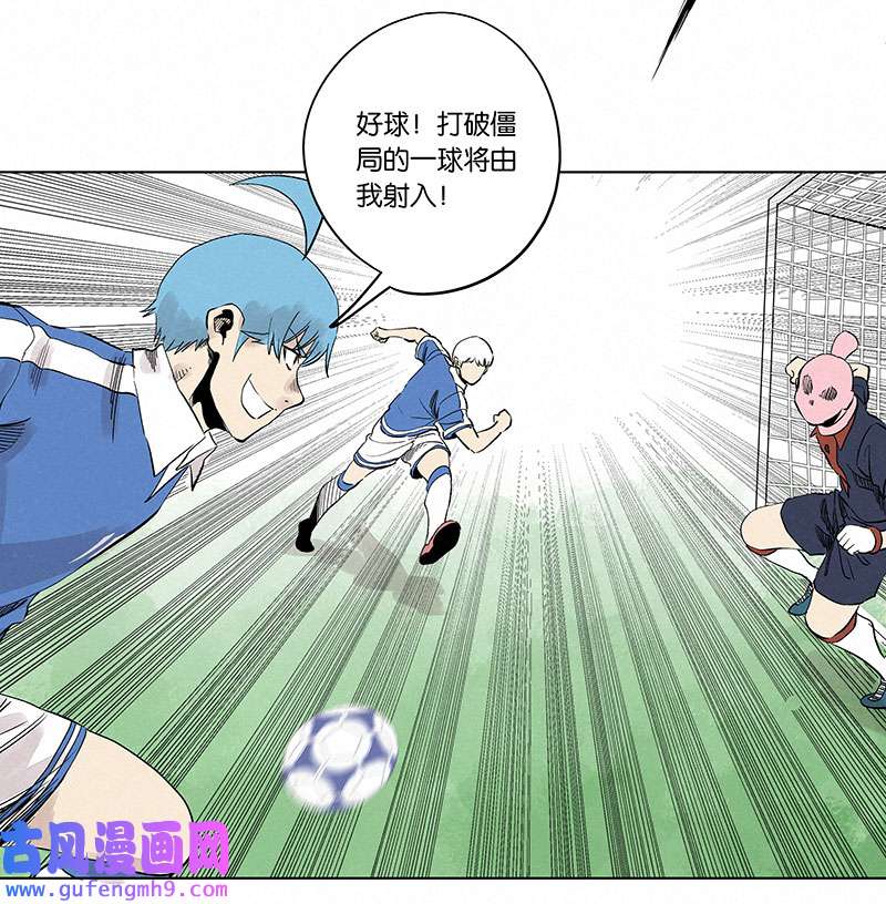 神之一脚第三百三十四波 最强之枪