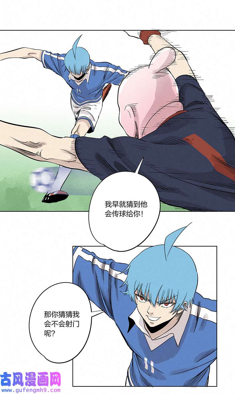 神之一脚第三百三十四波 最强之枪