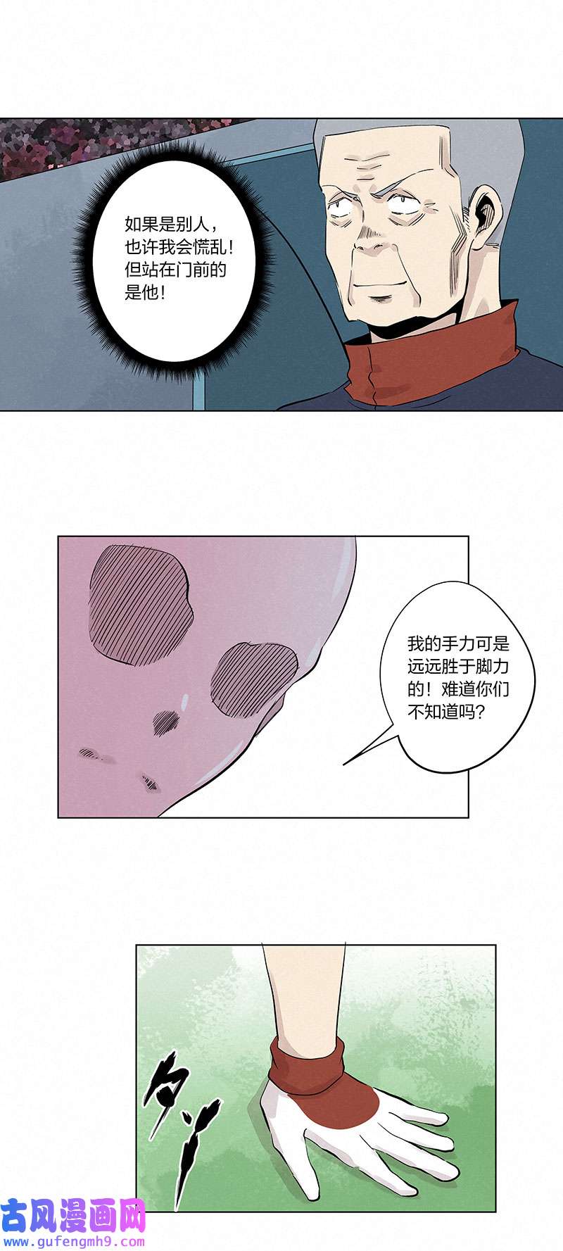 神之一脚第三百三十四波 最强之枪