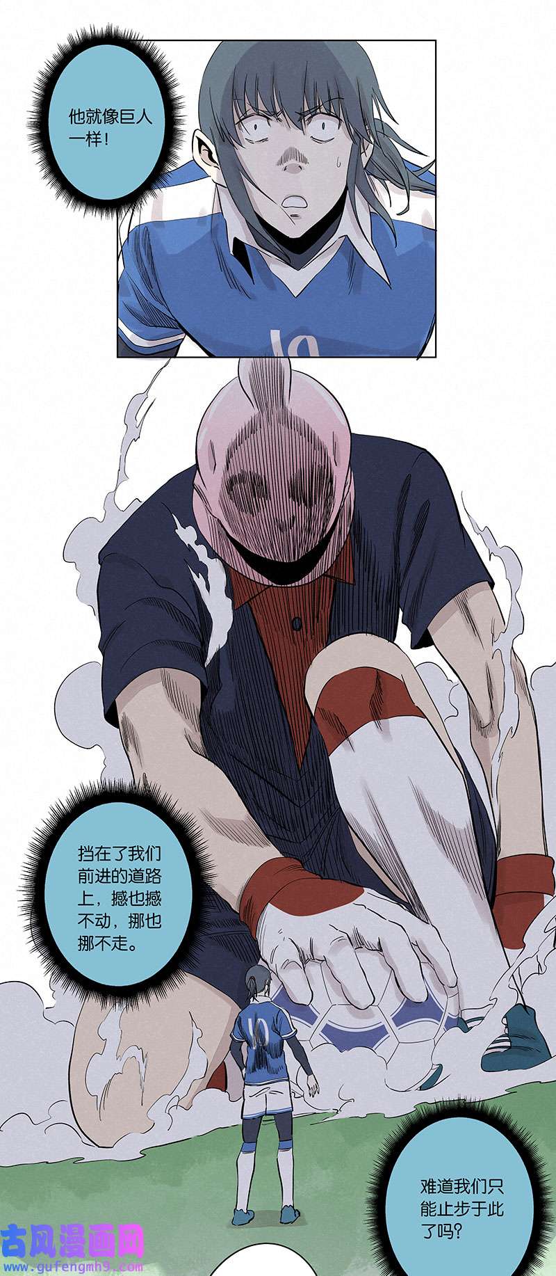 神之一脚第三百三十四波 最强之枪