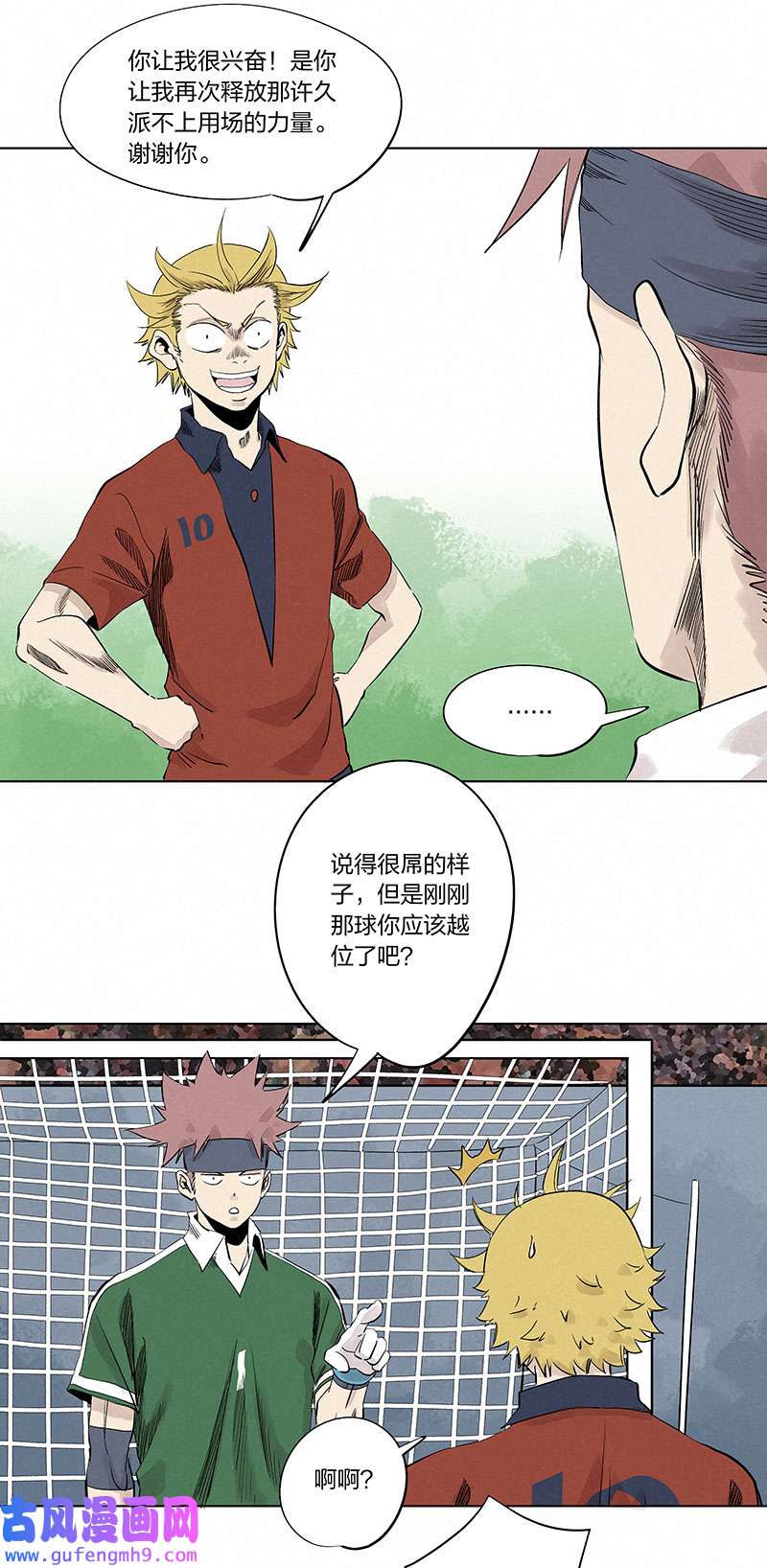 神之一脚第三百三十四波 最强之枪