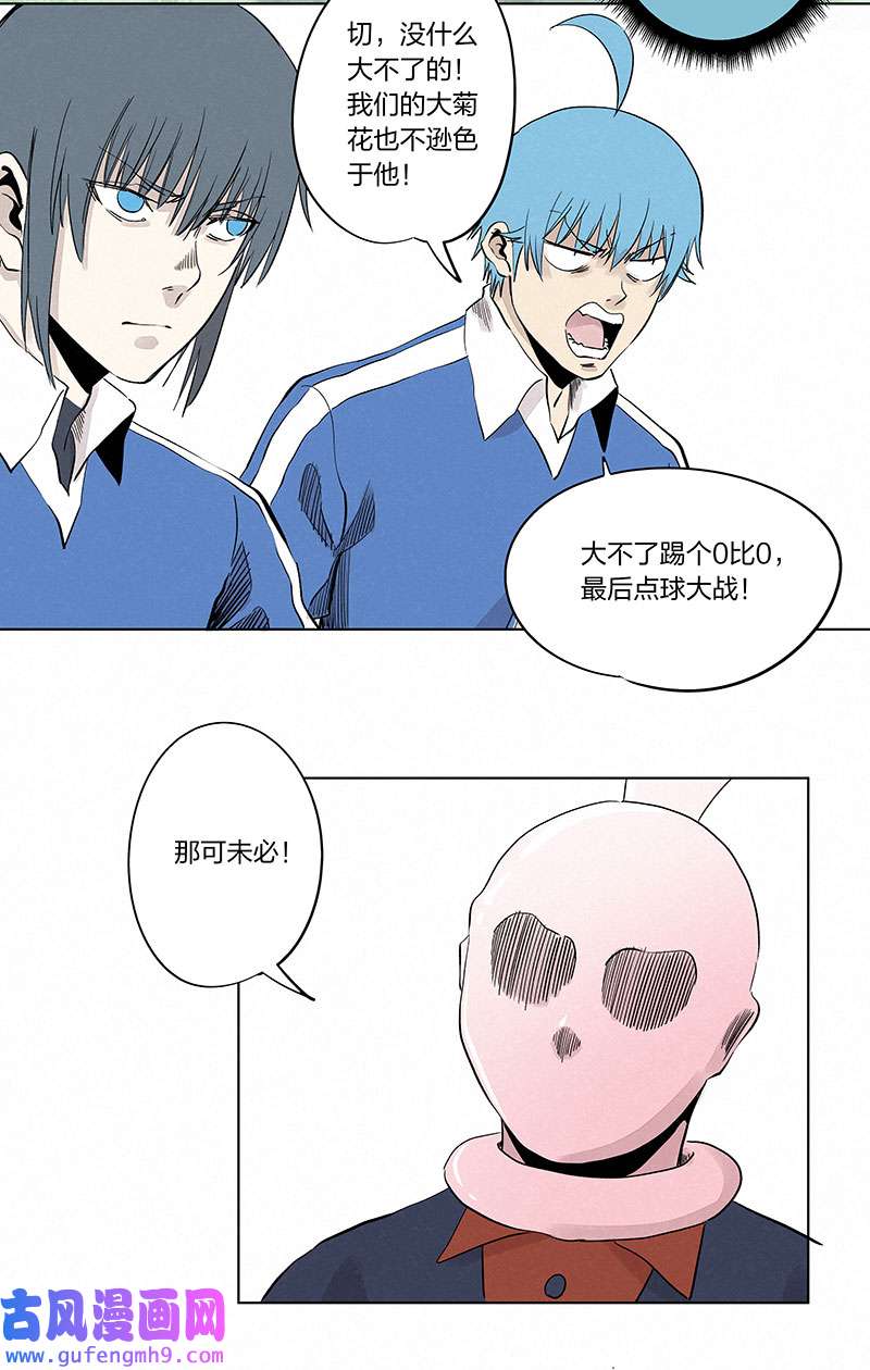 神之一脚第三百三十四波 最强之枪