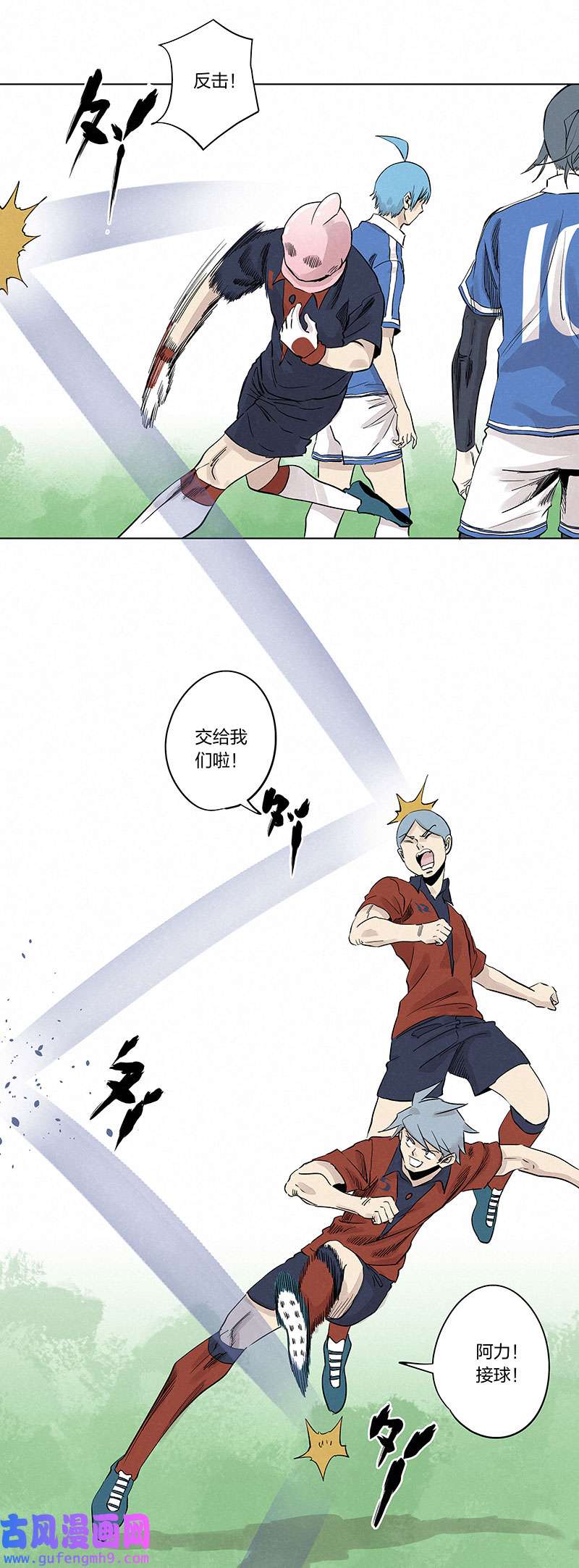 神之一脚第三百三十四波 最强之枪