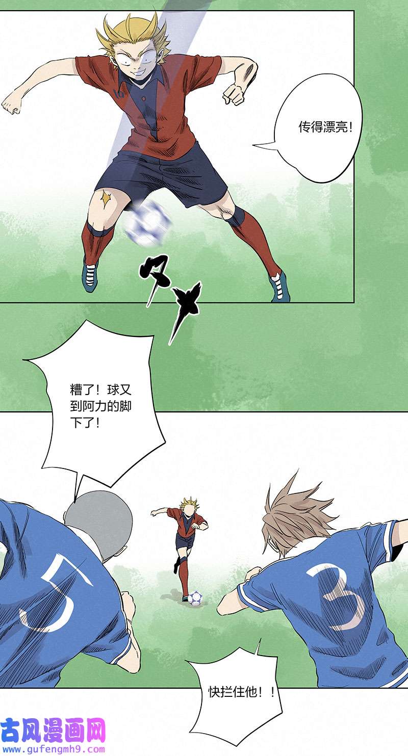 神之一脚第三百三十四波 最强之枪