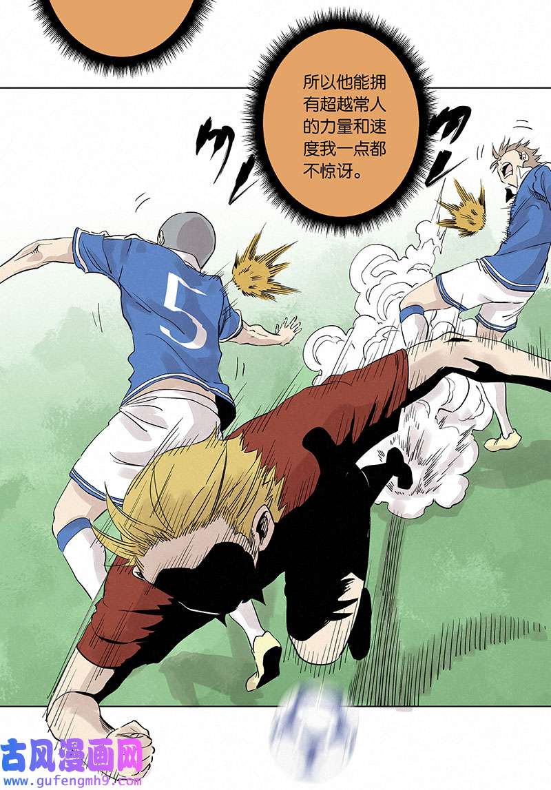 神之一脚第三百三十四波 最强之枪