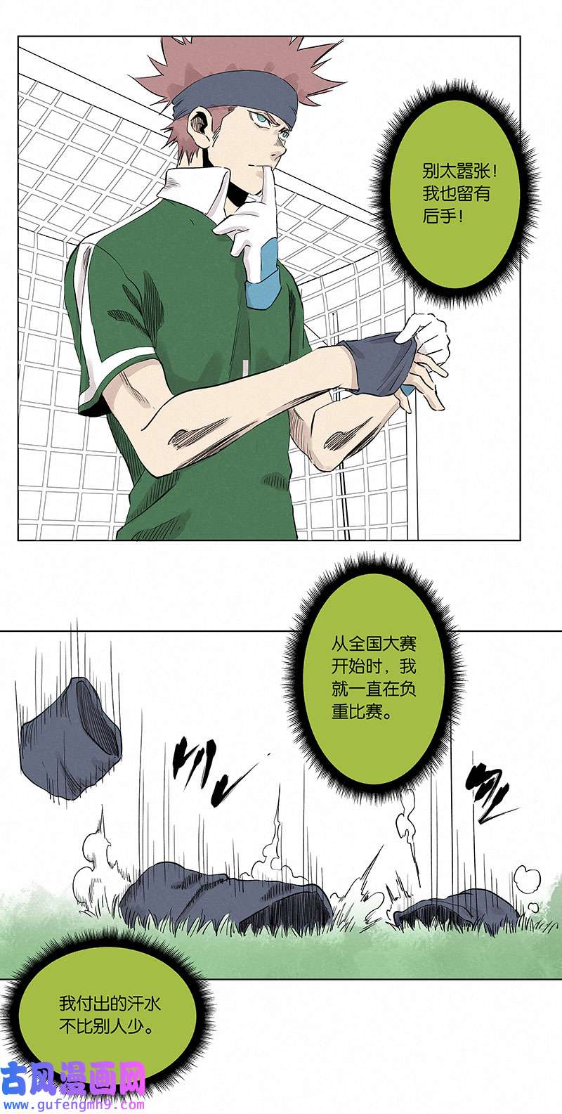 神之一脚第三百三十四波 最强之枪