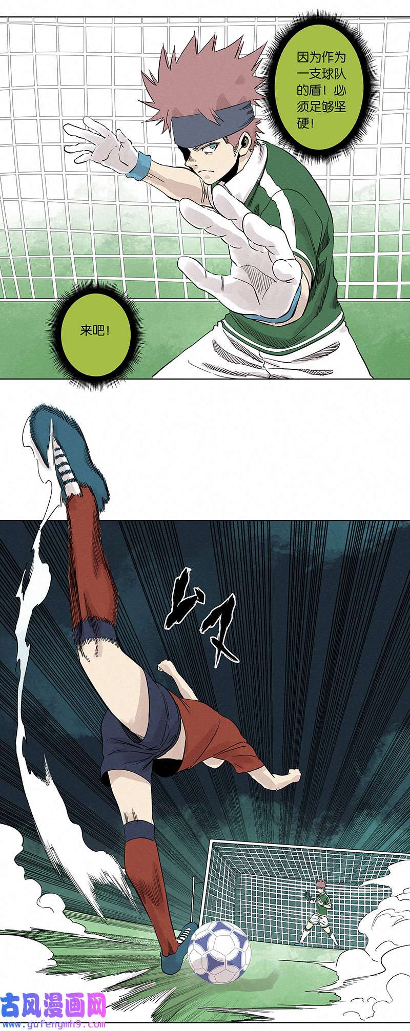 神之一脚第三百三十四波 最强之枪