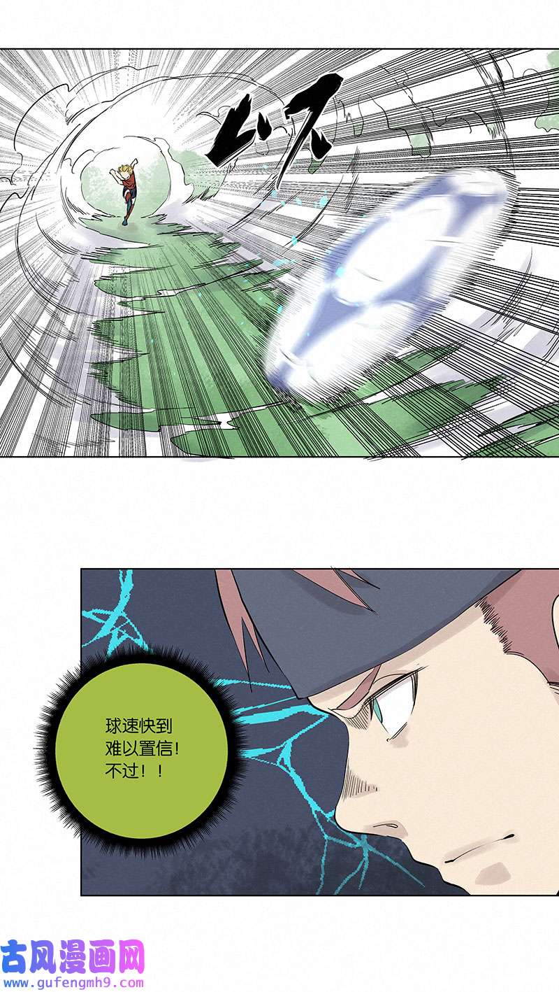 神之一脚第三百三十四波 最强之枪