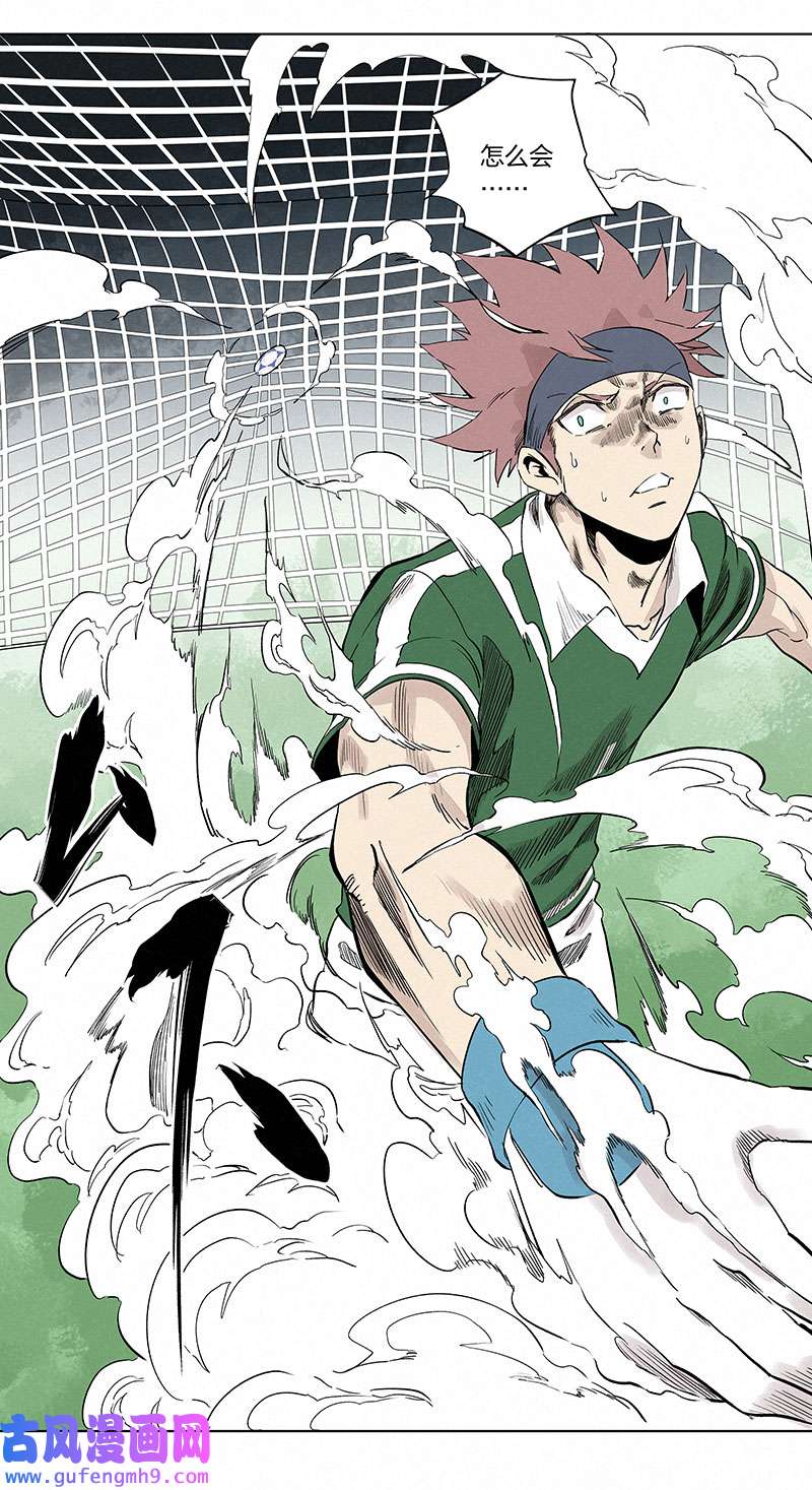 神之一脚第三百三十四波 最强之枪