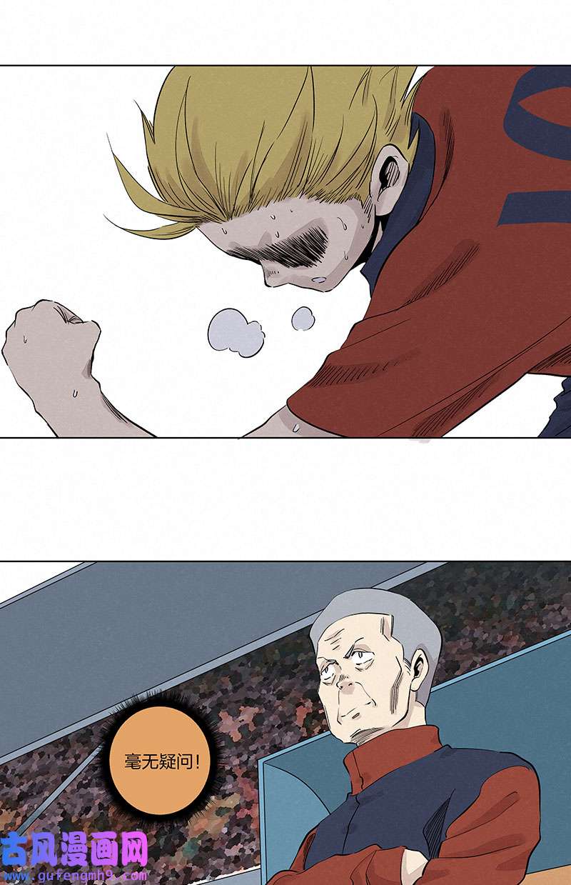 神之一脚第三百三十四波 最强之枪