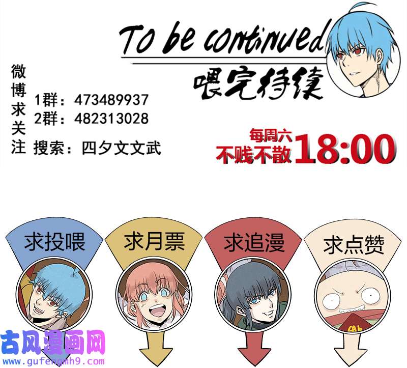 神之一脚第三百三十四波 最强之枪