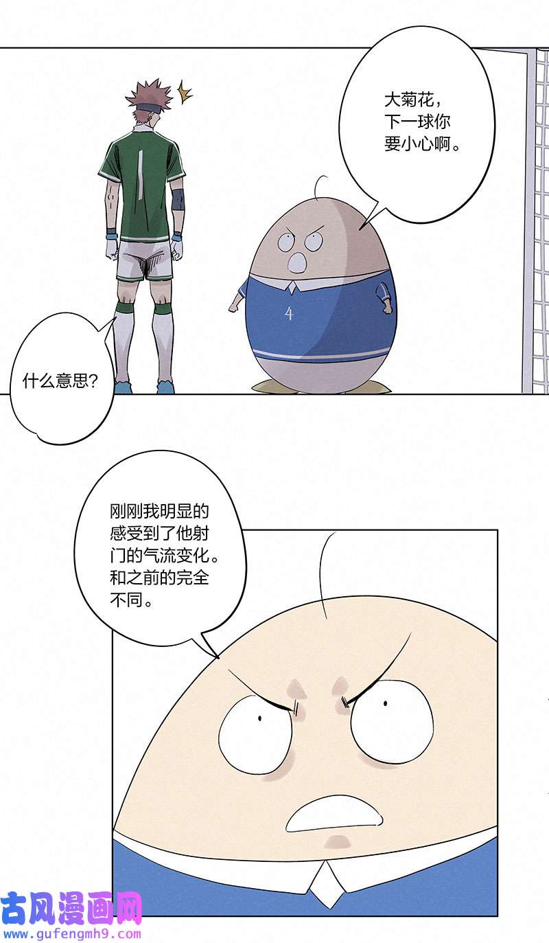 神之一脚第三百三十四波 最强之枪