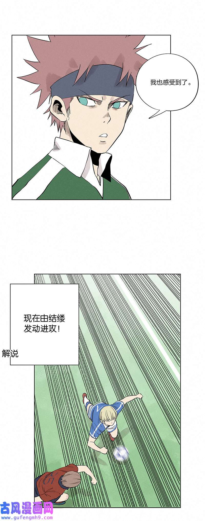 神之一脚第三百三十四波 最强之枪