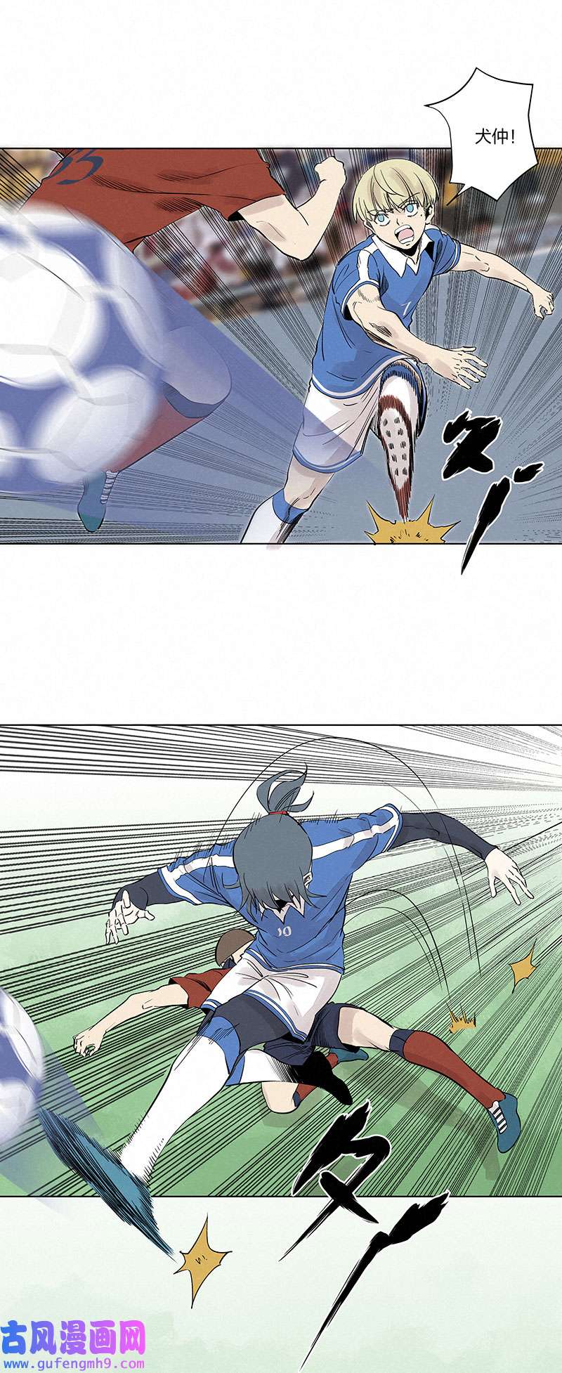 神之一脚第三百三十四波 最强之枪