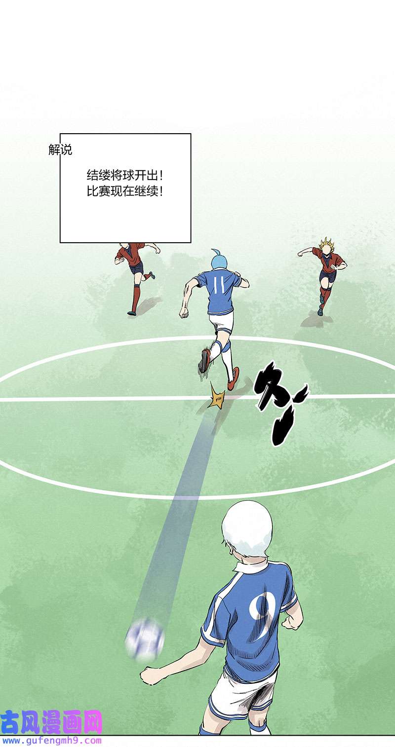 神之一脚第三百三十五波 骑士的对决