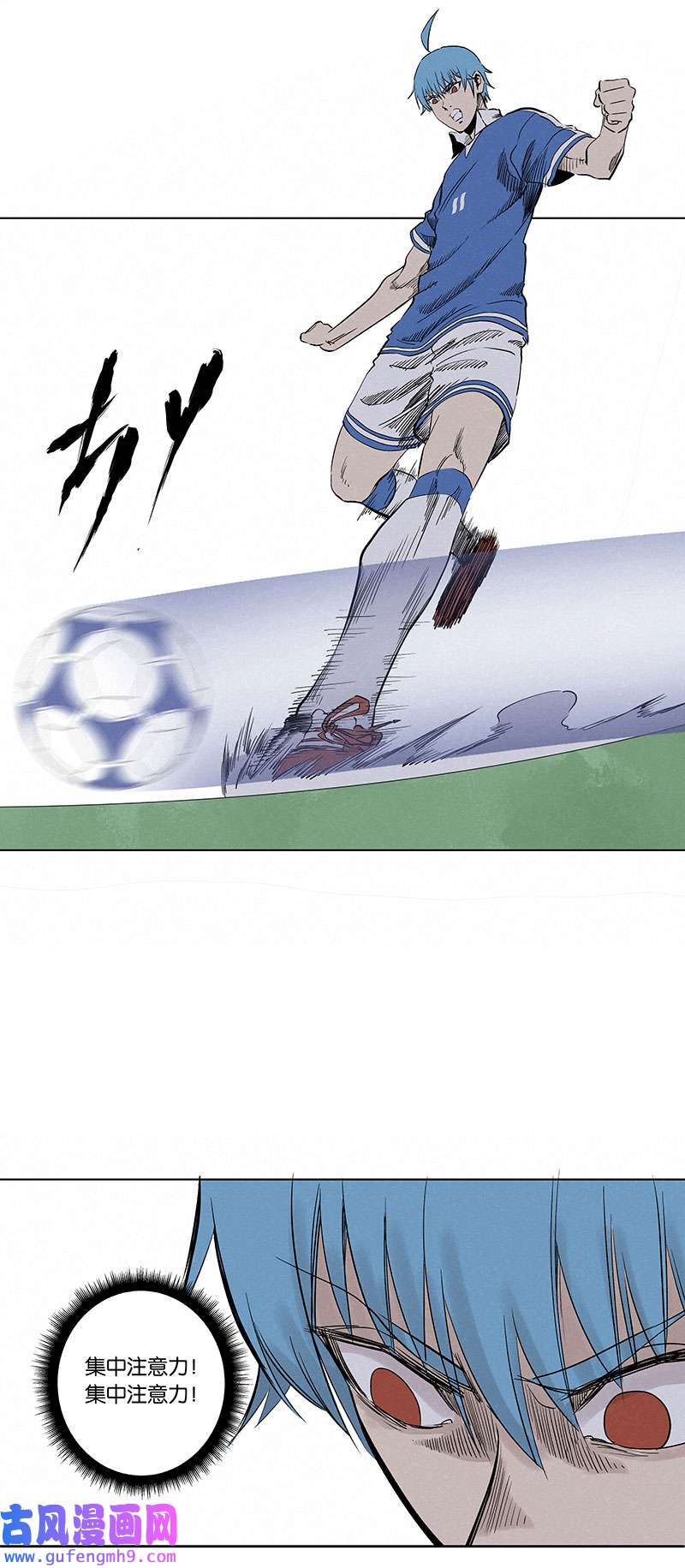 神之一脚第三百三十五波 骑士的对决