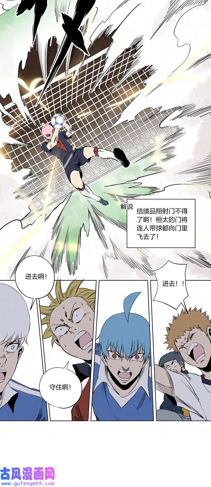 神之一脚第三百三十五波 骑士的对决
