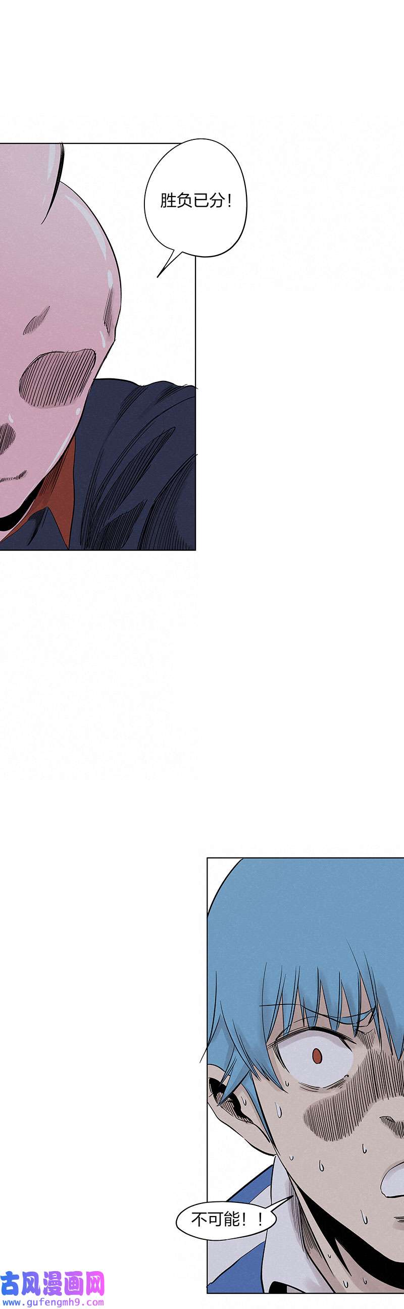 神之一脚第三百三十五波 骑士的对决